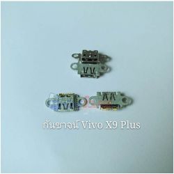 ก้นชาจน์ - Micro USB Vivo X9 Plus